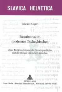 Resultativa im modernen Tschechischen : Unter Berücksichtigung der Sprachgeschichte und der übrigen slavischen Sprachen. Dissertationsschrift (Slavica Helvetica .69) （Neuausg. 2003. 523 S. 210 mm）