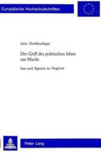 Der Griff des politischen Islam zur Macht : Iran und Algerien im Vergleich. Dissertationsschrift (Europäische Hochschulschriften / European University Studies/Publications Universitaires Européenne .38) （Neuausg. 2003. 348 S. 220 mm）