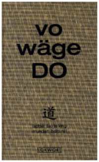 vo wäge DO （2020. 120 S. 18 cm）