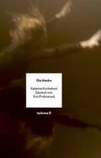 Die Haube : Impressionen aus einem Randgebiet (Tadoma 9) （Deutsche Erstausgabe. 2023. 240 S. 18 cm）