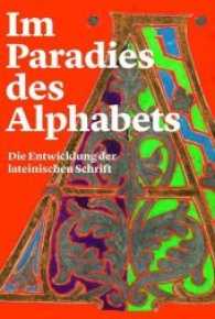 Im Paradies des Alphabets : Die Entwicklung der lateinischen Schrift （124 S. m. 57 Abb. 24 cm）