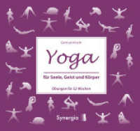 Yoga für Seele, Geist und Körper : Übungen für 52 Wochen （Neuauflage. 2022. 268 S. Abbildungen. 22.5 cm）