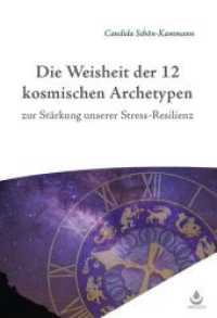 Die Weisheit der 12 Archetypen （2018. 220 S. 212 mm）