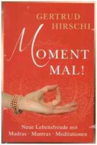 Moment Mal! : Neue Lebensfreude mit Mudras - Mantras - Meditationen （2018. 238 S. durchgehend farbige Abbildungen. 22.1 cm）