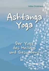 Ashtanga Yoga : Der Yoga des Heilens und Gesundens （2020. 450 S. 211 x 142 mm）