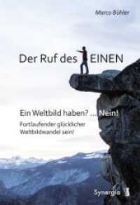 Der Ruf des EINEN : Ein Weltbild haben? ... Nein! Fortlaufender glücklicher Weltbildwandel sein! （2019. 190 S. mit farb.Abb. 22 cm）