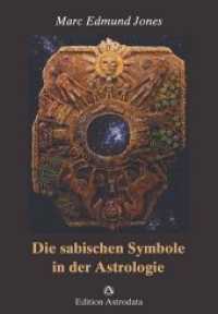 Die sabischen Symbole in der Astrologie (Edition Astrodata) （Neuauflage 2019, überarbeitet und gekürzt. 2020. 320 S. Horo）