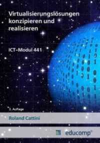 ICT Modul 441 : Virtualisierungslösungen konzipieren und realisieren (Educomp 3) （2., überarb. Aufl. 2020. 140 S. 29.7 cm）