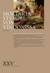 MORTARIASTEMPEL VON VINDONISSA : SIGNIERTE REIBSCHÜSSELN AUS DEM RÖMISCHEN WINDISCH (Veröffentlichungen der Gesellschaft pro Vindonissa XXV) （2020. 96 S. 297 cm）