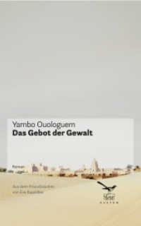Das Gebot der Gewalt : Roman （2019. 230 x 160 mm）