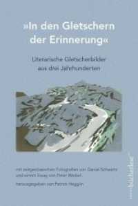 "In den Gletschern der Erinnerung" : Literarische Gletscherbilder aus drei Jahrhunderten. Mit zeitgenössischen Fotografien von Daniel Schwarz und einem Essay von Peter Weibel （2020. 152 S. m. zahlr. Fotos. 21.9 x 147.7 cm）
