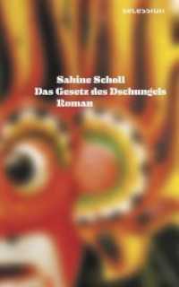 Das Gesetz des Dschungels : Roman （2018. 320 S. 20.8 cm）