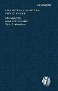 Moralische und vermischte Sendschreiben : Werkauswahl (Femmes de Lettres 2) （2019. 208 S. 20.8 cm）