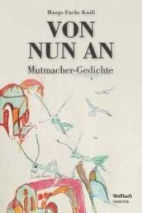 Von nun an : Mutmacher-Gedichte （2019. 116 S. 21 cm）
