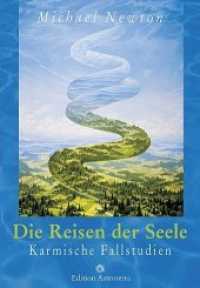 Die Reisen der Seele : Karmische Fallstudien (Edition Astroterra) （15. Aufl. 1996. 240 S. 3 Abb. 24 cm）