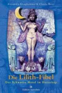 Die Lilith-Fibel : Der Schwarze Mond im Horoskop (Edition Astrodata - Fibel-Reihe) （4. Aufl. 2008. 96 S. durchgehend farbig. 21 cm）