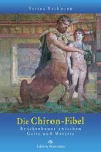 Die Chiron-Fibel : Brückenbauer zwischen Geist und Materie (Edition Astrodata - Fibel-Reihe) （4. Aufl. 2010. 112 S. durchgehend farbig. 21 cm）