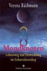 Mondknoten : Lebensweg und Entwicklung im Geburtshoroskop （1. Aufl. 2012. 264 S. m. 5 Abb. 21 cm）