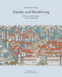Glaube und Bewährung : 500 Jahre Reformation in Chur 1523 - 2023 （2023. 184 S. 297 mm）