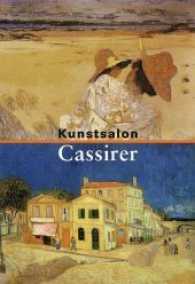 Kunstsalon Cassirer. Bd.3 Die Ausstellungen, 1914-1933, 2 Bde. : Die Ausstellungen, Band 3: 1910-1914 (Quellenstudien zur Kunst) （2016. 1440 S. 1370 Abb. 31.5 cm）
