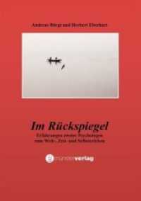 Im Rückspiegel : Erzählungen zweier Psychologen zum Welt-. Zeit- und Selbsterleben （Aufl. 2019. 140 S. 213 x 148 mm）