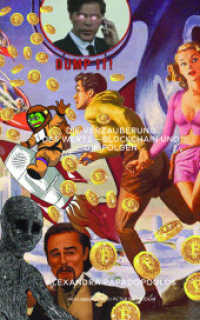 Die Verzauberung des Werts. : Blockchains und die Folgen (EPF Essays 4) （2022. 100 S. 0 Abb. 15 cm）