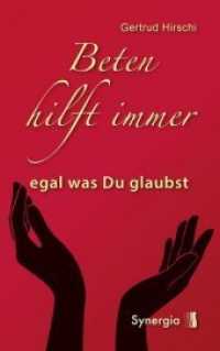 Beten hilft immer - egal was Du glaubst （2020. 208 S. 19 cm）