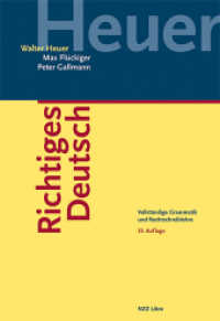 Richtiges Deutsch : Vollständige Grammatik und Rechtschreiblehre （33., NED. 2021. 632 S. 4 Farbabb. 22.5 cm）