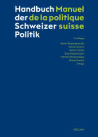 Handbuch der Schweizer Politik - Manuel de la politique suisse : 7. Auflage. Zweisprachige Ausgabe （7. Aufl. 2022. 1000 S. 170 SW-Abb. 24.4 cm）