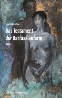 Das Testament der Barfussläuferin （2023. 240 S. 21 cm）