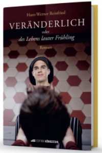 VERÄNDERLICH : Oder des Lebens lauter Frühling （2024. 200 S. 20 cm）