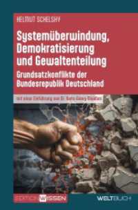 Systemüberwindung, Demokratisierung und Gewaltenteilung : Grundsatzkonflikte der Bundesrepublik Deutschland. Kommentierte Ausgabe. （Wiederauflage. 2025. 216 S. 19 cm）