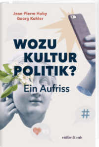 Wozu Kulturpolitik? : Ein Aufriss （2025. 320 S. 16.2 x 23.5 cm）