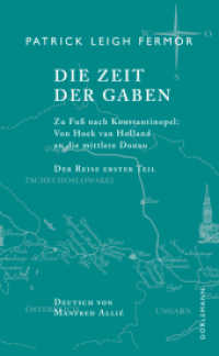 Die Zeit der Gaben : Zu Fuß nach Konstantinopel: Von Hoek van Holland an die mittlere Donau. Der Reise erster Teil (Patrick Leigh Fermor 1) （2011. 416 S. 19.5 cm）
