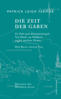 Die Zeit der Gaben : Zu Fuß nach Konstantinopel: Von Hoek van Holland an die mittlere Donau. Der Reise erster Teil (Patrick Leigh Fermor 1) （2011. 416 S. 195 mm）