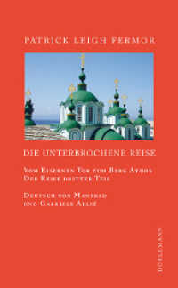 Die unterbrochene Reise : Vom Eisernen Tor zum Berg Athos. Der Reise dritter Teil (Patrick Leigh Fermor Bd.3) （1., Aufl. 2013. 464 S. 195 mm）