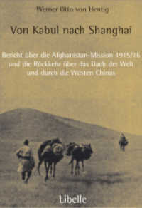 Von Kabul nach Shanghai : Bericht über die Afghanistan-Mission 1915/16 und die Rückkehr über das Dach der Welt und durch die Wüsten Chinas. Vorw. v. Gunnar Jarring. Hrsg. v. Hans W. v. Hentig （2. Aufl. 2009. 288 S. mit 1 Karte der Reiseroute in der Innenseite des）