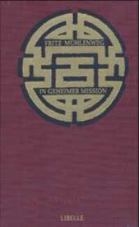 In geheimer Mission durch die Wüste Gobi : Ungekürzte Ausgabe （7. Aufl. 2012. 768 S. 5 SW-Abb. 22 cm）
