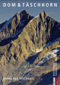 Dom & Täschhorn : Krone der Mischabel (Bergmonografie) （2012. 173 S. 180 Abbildungen vierfarbig. 24 cm）