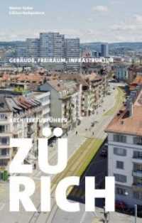 Architekturführer Zürich : Gebäude, Freiraum, Infrastruktur (Architekturführer) （2022. 800 S. Abbildungen, Pläne und Karten. 24 cm）