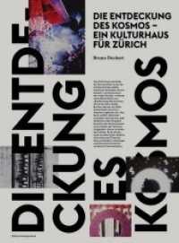 Die Entdeckung des Kosmos : Ein Kulturhaus für Zürich （2018. 408 S. 85 Abb. 29 cm）