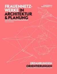 Frauennetzwerke in Architektur und Planung : Erfahrungen und Orientierungen （2018. 150 S. 270 x 213 mm）