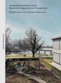 Landschaftsarchitektur lernen. Geschichte, Gegenwart und Perspektiven. : 50 Jahre Lehre und Forschung in Rapperswil （2022. 312 S. Zahlreiche historische und aktuelle Fotos und Abbildungen）