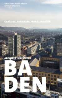 Architekturführer Baden : Gebäude, Freiraum, Infrastruktur (Architekturführer) （2023. 260 S. zahlreiche aktuelle und historische Fotos und Pläne.）