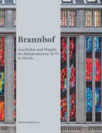 Brannhof （2024. 128 S. historische und aktuelle Fotos und Pläne. 26 cm）
