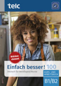 Einfach besser! 100 : Brückenelement B1/B2 Kurs- und Arbeitsbuch (Einfach besser!) （2024. 144 S. 29.7 cm）