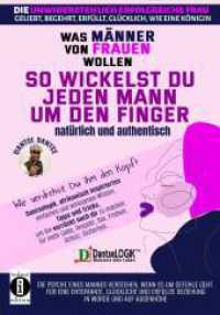 So wickelst du jeden Mann um den Finger, natürlich und authentisch - Was Männer von Frauen wollen - Die unwiderstehlich (Die unwiderstehlich erfolgreiche Frau 1) （2023. 308 S. 21 cm）