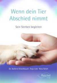 Wenn dein Tier Abschied nimmt : Sein Sterben begleiten （1. Auflage. 2024. 200 S. 21 cm）