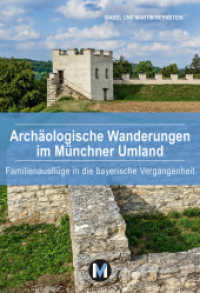 Archäologische Wanderungen im Münchner Umland : Familienausflüge in die bayerische Vergangenheitt （2023. 160 S. 200 Farbfotos. 19.4 cm）