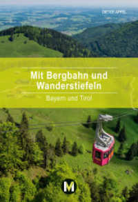 Mit Bergbahn und Wanderstiefeln : Bayern und Tirol (Mit Geist und Füßen) （2023. 160 S. 200 Farbfotos. 19.4 cm）